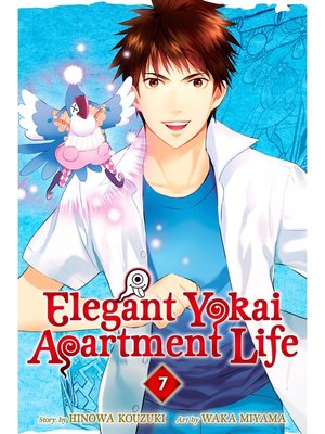 cover image of Elegant Yokai Apartment Life, Volume 7